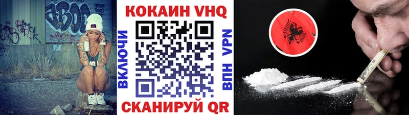 КОКАИН 99%  Купить  Спасск 