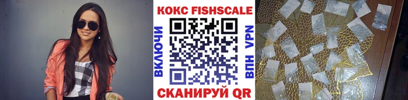 Cocaine VHQ Спасск