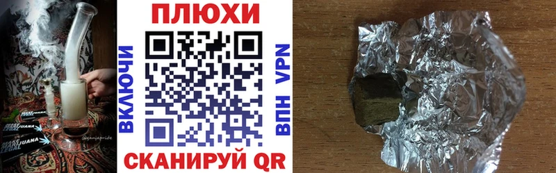 Купить  Спасск  ГАШ Cannabis 
