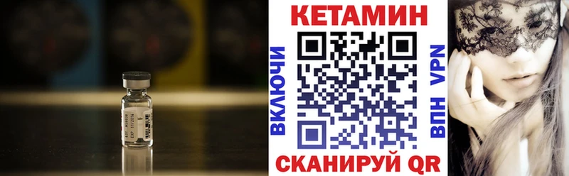 Купить где  Спасск  КЕТАМИН ketamine 