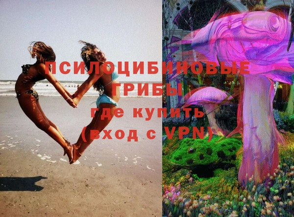 мефедрон VHQ Зеленодольск