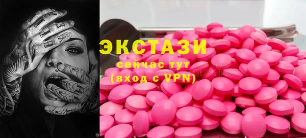 герыч Зеленокумск