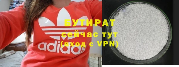 герыч Зеленокумск