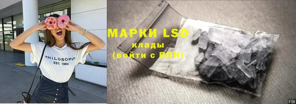 мефедрон VHQ Зеленодольск