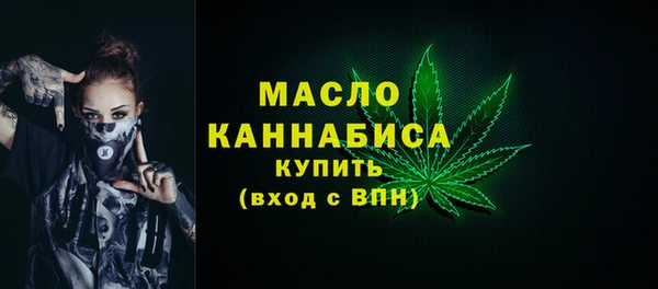 мефедрон VHQ Зеленодольск