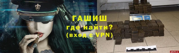 герыч Зеленокумск