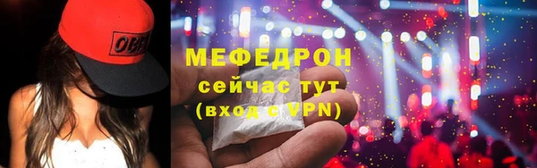 герыч Зеленокумск