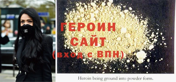 мефедрон VHQ Зеленодольск