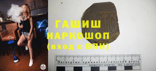 герыч Зеленокумск