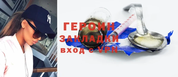 герыч Зеленокумск