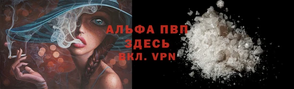 герыч Зеленокумск