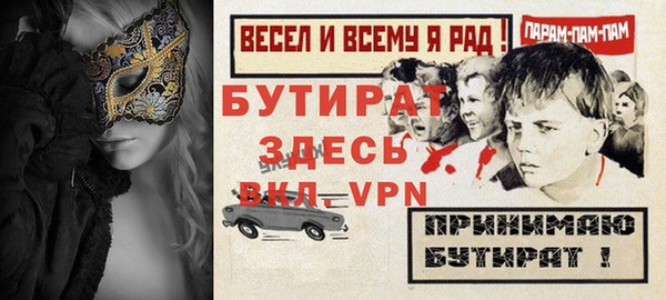 герыч Зеленокумск