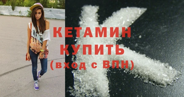 герыч Зеленокумск