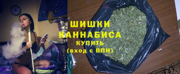 мефедрон VHQ Зеленодольск
