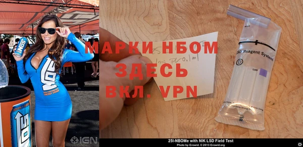 мефедрон VHQ Зеленодольск