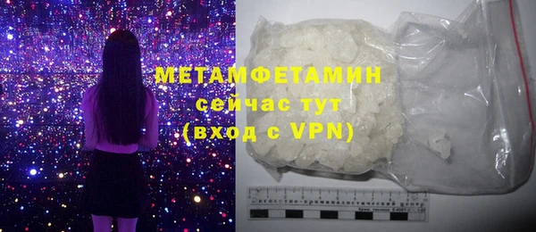 герыч Зеленокумск