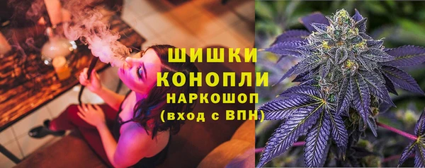 герыч Зеленокумск