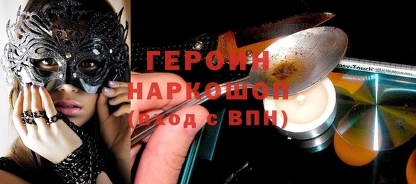 герыч Зеленокумск