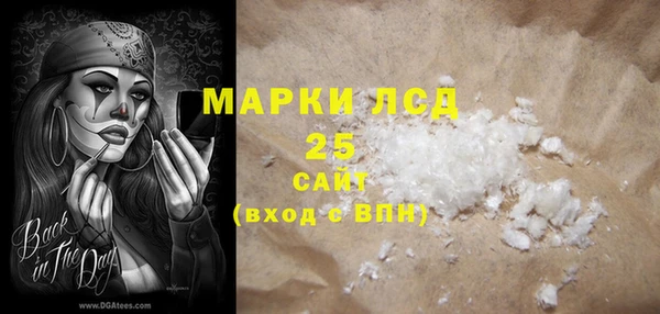 герыч Зеленокумск