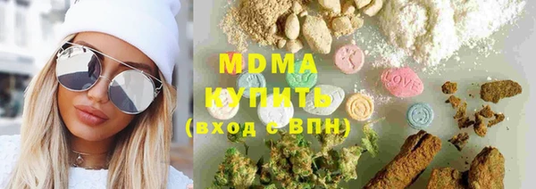 герыч Зеленокумск