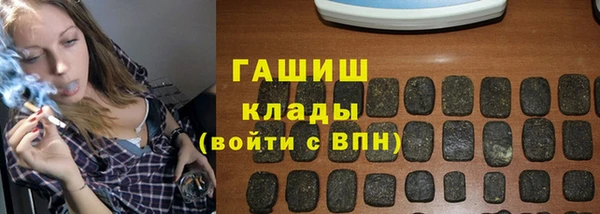 герыч Зеленокумск