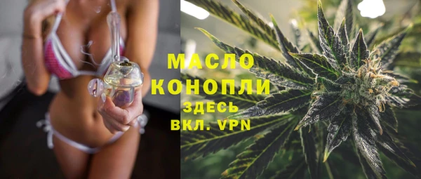 мефедрон VHQ Зеленодольск