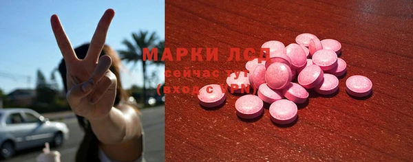 мефедрон VHQ Зеленодольск