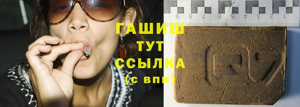 мефедрон VHQ Зеленодольск
