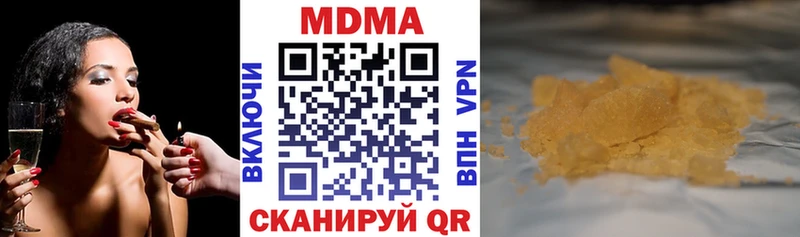 МДМА кристаллы  Купить где  Спасск 